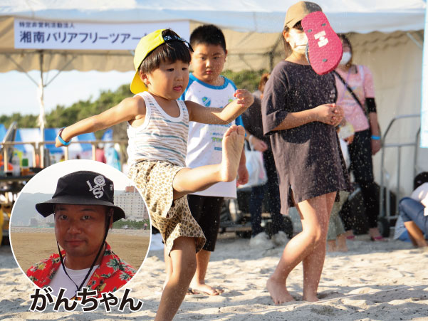 ビーサン跳ばし