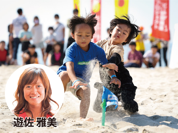 ビーチフラッグス