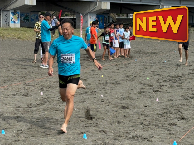 ビーチ陸上競技