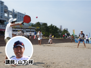 フレスコボール