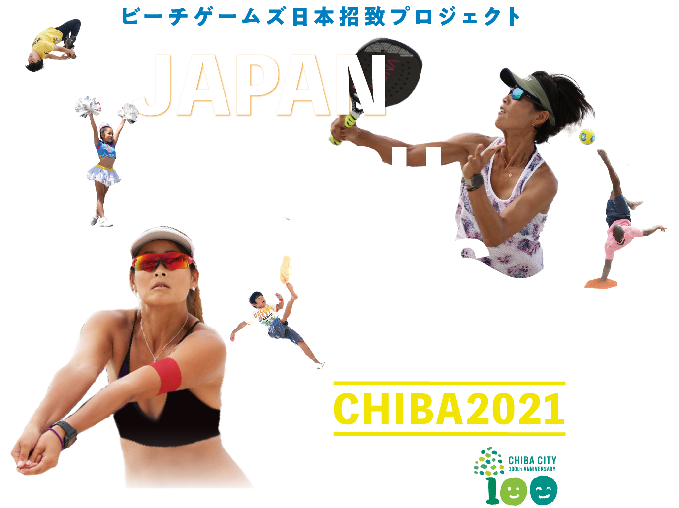 JAPAN BEACH GAMES FESTIVAL